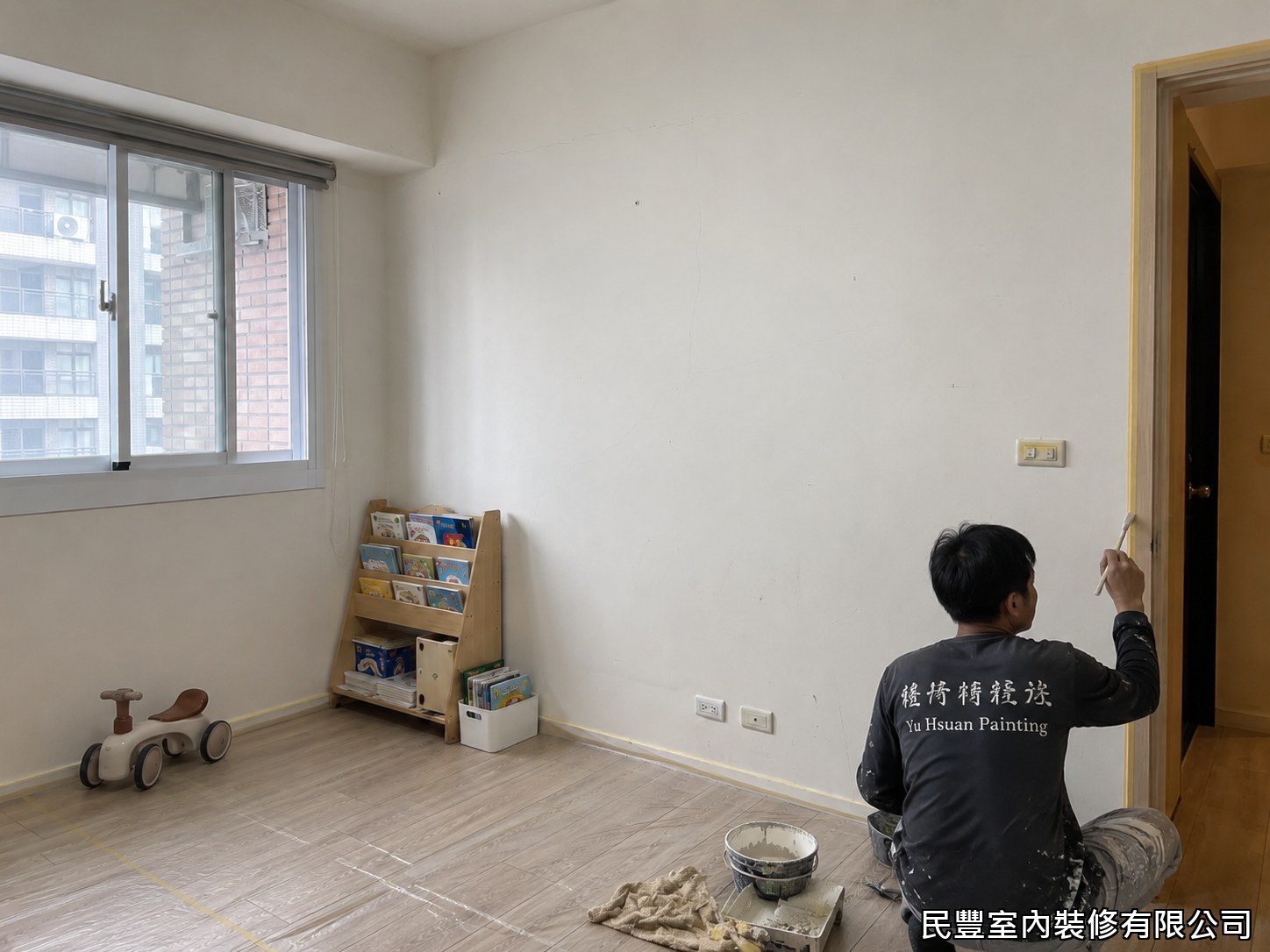 民豐室內裝修-兒童房彩色牆-師傅以扁刷仔細塗刷第一層白色底漆，完整遮蓋舊牆面色差，加強後續彩色漆的附著力與色彩飽和度，確保最終成品顏色均勻鮮豔，耐久性更佳
