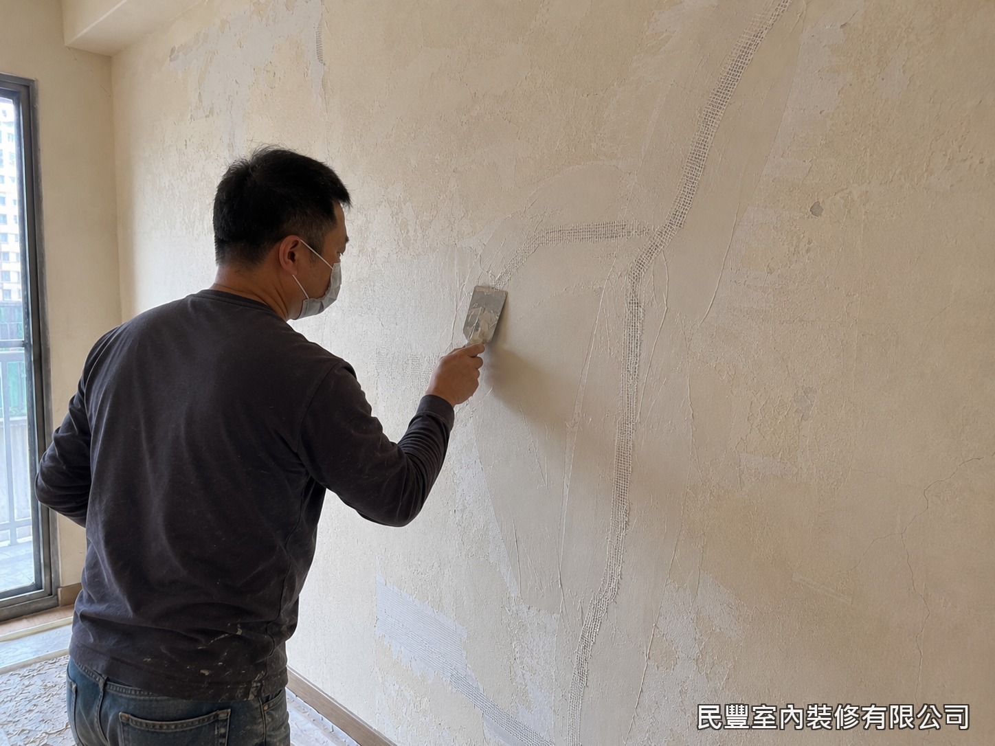 民豐室內裝修-客廳牆面批土刮除-刮除後檢視牆體裂縫，以補土細心填補並加強處理，避免日後面層再度龜裂