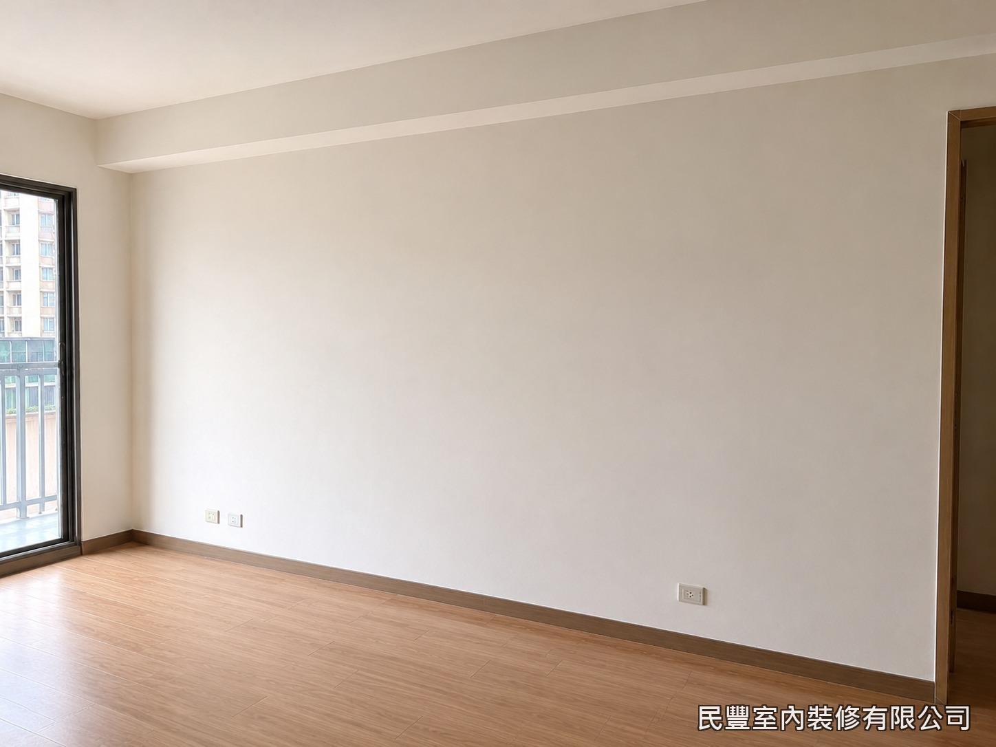 民豐室內裝修-客廳牆面批土刮除-完工後牆面平整潔淨，為後續塗裝打好基底，民豐室內裝修交付清爽舒適的客廳空間