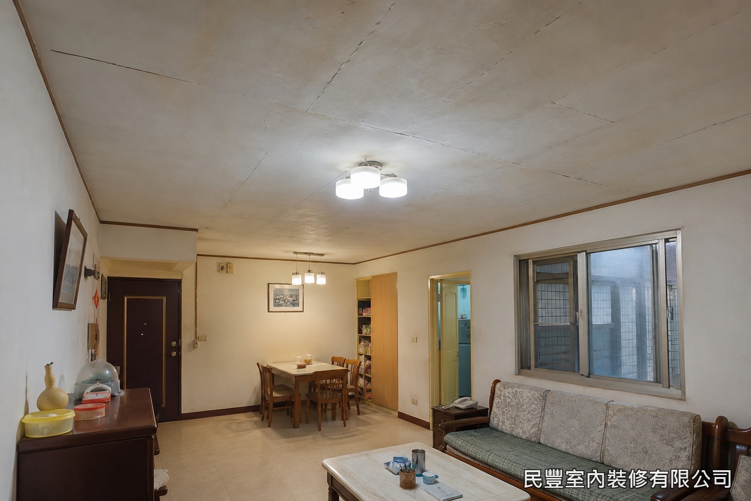 民豐室內裝修-天花板-客餐廳既有平頂天花板已顯老舊，板面變色、板縫與局部裂痕明顯，照明昏黃，屋主希望重新施作平整明亮的天花板