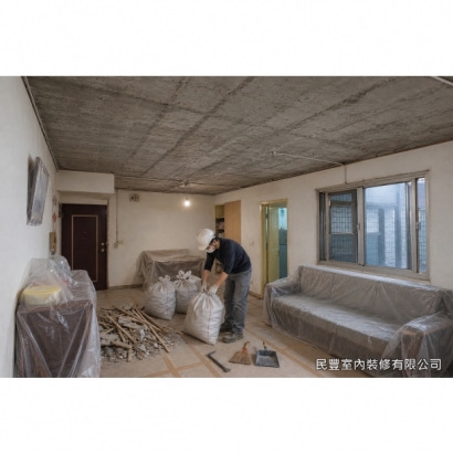 天花板-將舊天花面材與骨架完整拆除至RC樓板結構面，露出原有管線；地面與家具鋪設養生保護材，廢料袋裝集中並清運